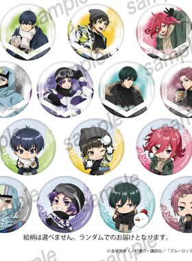 现货蓝色监狱卡拉OK招财猫联名徽章盲盒盲抽随机发货蓝锁吧唧