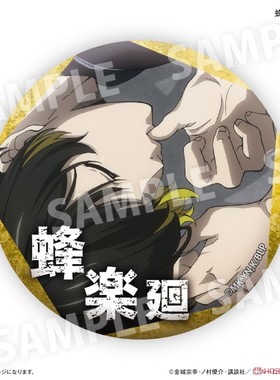 PROOF蓝色禁区蓝色监狱 场面写个人池徽章吧唧盲抽 【1盒7入】