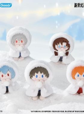 新世纪福音战士 EVA Falling in Winter系列babyQ毛绒挂件