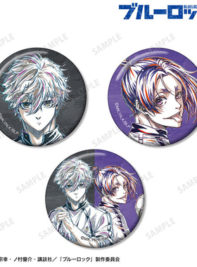 arma bianca 蓝色禁区 Ani-Art 3只套装蓝锁徽章吧唧