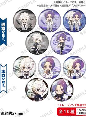 现货Bushiroad蓝色监狱动画版集换式徽章盲抽nagi玲王吧唧