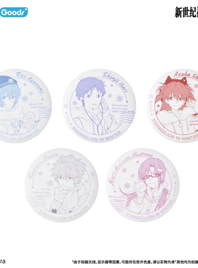 新世纪福音战士 EVA Falling in Winter系列邮戳徽章盲抽