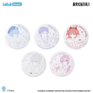 新世纪福音战士 EVA Falling in Winter系列邮戳徽章盲抽