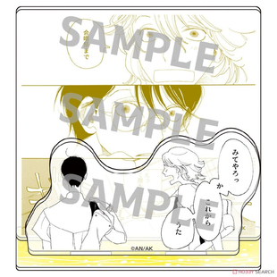 Medicos 同级生 亚克力台词立牌