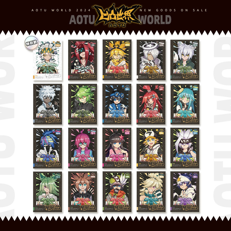 七创社 凹凸世界 生日贺图系列礼物组拍立得盲抽【1盒10入】