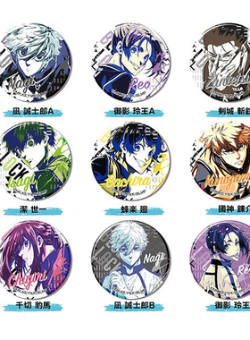 万代 蓝色禁区蓝色监狱 剧场版EPISODE凪镜子盲抽【1盒10入】