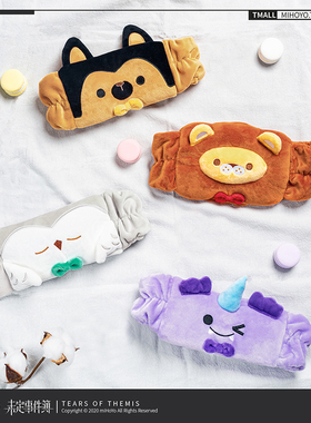 米哈游正版未定事件簿周边甜梦系列毛绒束发带左然陆景和 现货