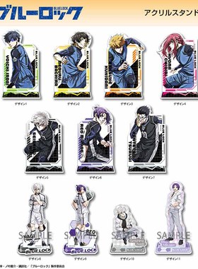 蓝色监狱现货剧场版亚克力立牌凪诚士郎御影玲王
