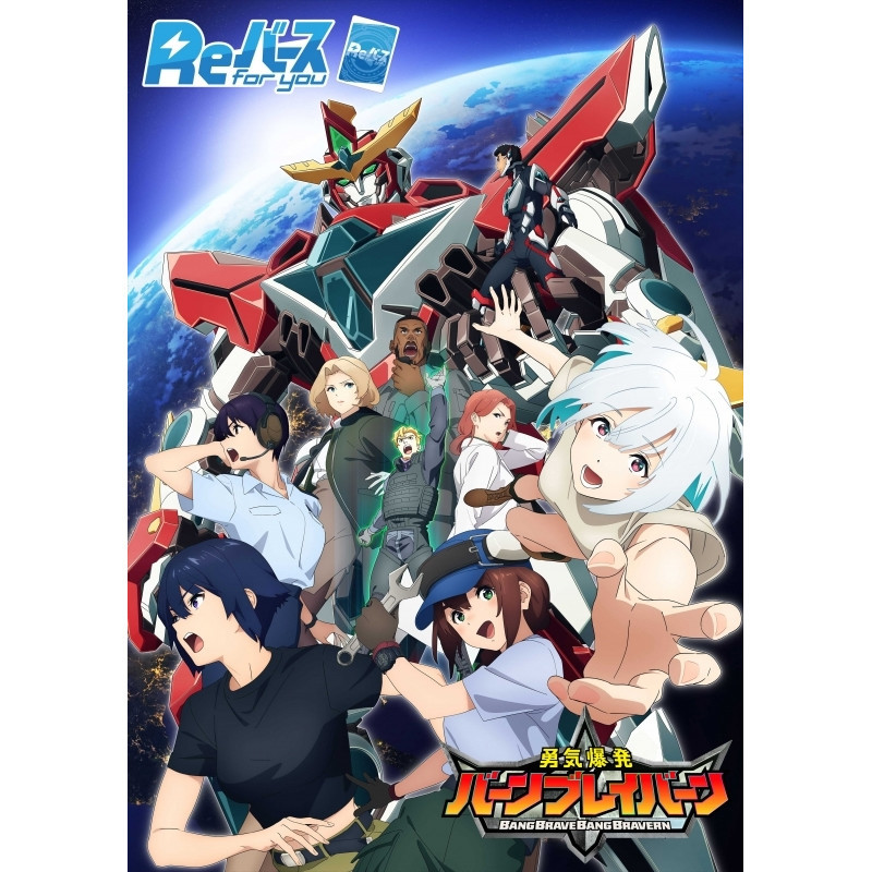 Bushiroad Rebirth 勇气爆发补充包