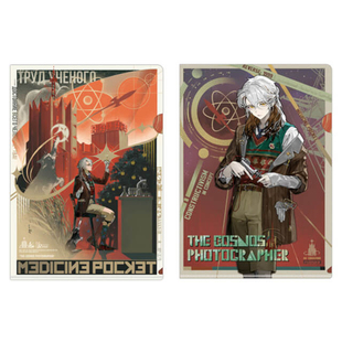 重返未来：1999 角色衣着宣传文件夹套组 构成理念