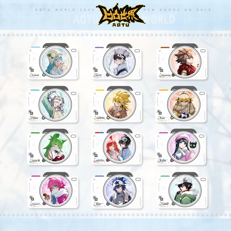 七创社 凹凸世界 冬日约定系列胶片透卡