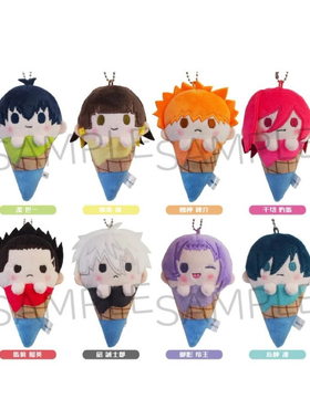 现货TAPIOCA蓝色监狱掌心冰淇淋毛绒玩偶盲抽随机发货