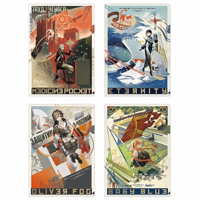 重返未来：1999 构成理念 角色衣着宣传文件夹套组