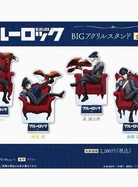 现货蓝色监狱蓝锁拿破仑外套鹰亚克力立牌周边