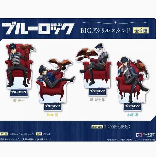 外套鹰监狱蓝锁拿破仑立牌周边