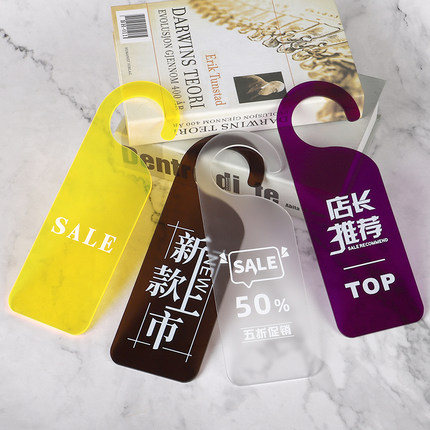 飞雪人亚克力打折特价促销牌标识牌换季清仓SALE提示牌店长推荐新品上市吊牌小清新INS风格韩国服装店挂牌