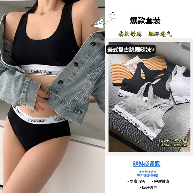 方领背心女内搭2025春夏新款宽肩带遮副乳黑色吊带带胸垫打底外穿