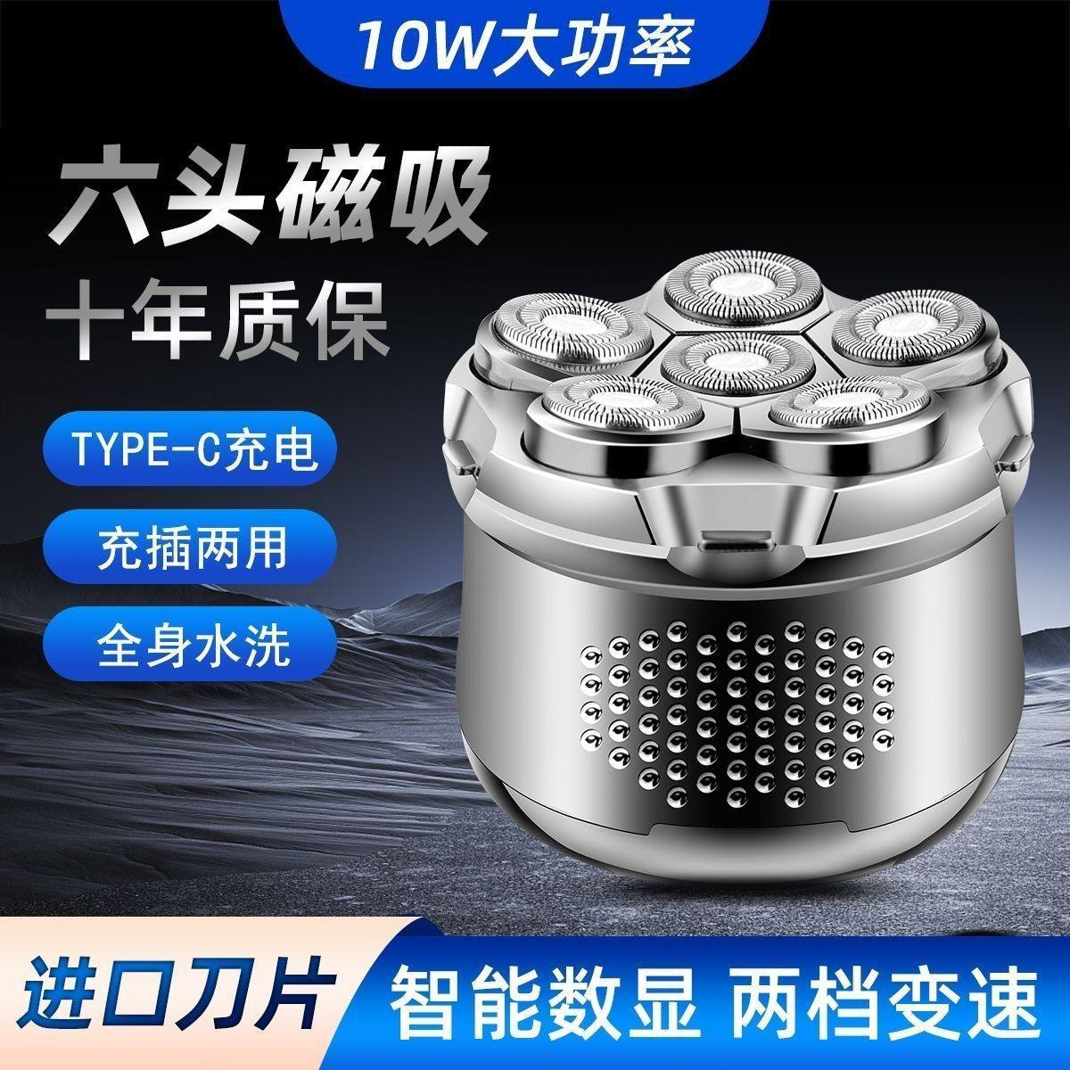 德国进口飞利光头神器剃光头浦0毫米推子光头自己刮电动剃须正品