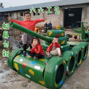废旧轮胎创意改造工艺 幼儿园装饰彩色小轮胎 复古工业风景观艺术