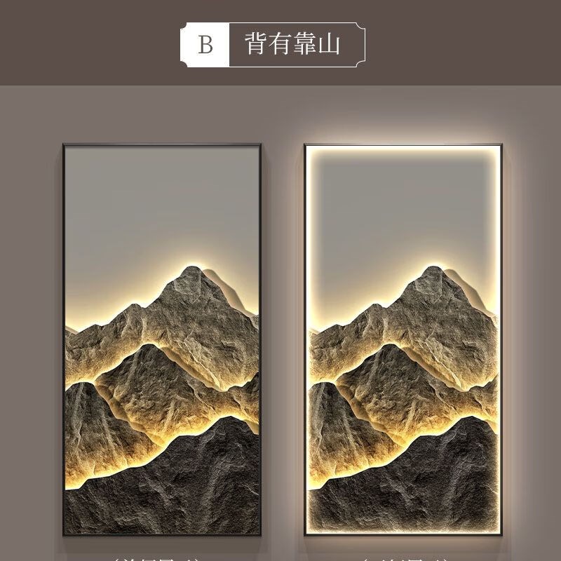 背有靠山玄关装饰画入户门走廊过道挂画竖版高P档轻奢客厅壁画灯