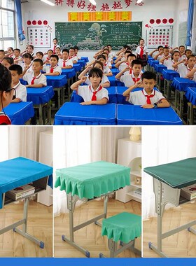 W小学生c课桌桌垫学习桌专用桌布桌罩课桌套绿色书桌垫儿童环保