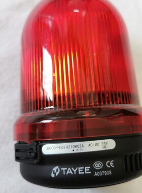 上海天逸超高亮LED警示灯90mm频闪报警灯JD90HB-H02F0210R122/024