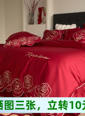 新中式婚嫁红色纯棉100支长绒棉喜庆四件套全棉结S婚床品五件套2m