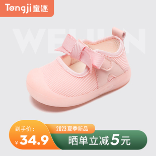 婴儿鞋 夏季 女学步鞋 3岁宝宝鞋 子网面透气鞋 软底防滑0一1 宝宝凉鞋