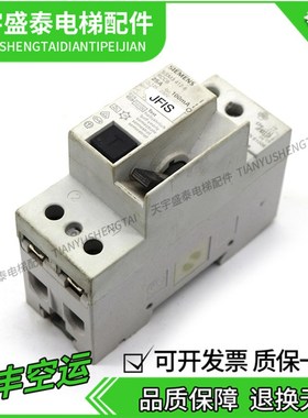 原装RCCB漏电断路器开关5SM3 412-6 5SM3412-6 2P 25XA 100mA