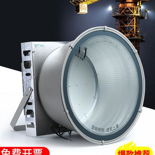 led塔吊灯100l0W2000瓦建筑之星工地投光大灯超亮户外防水探照