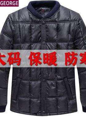 中年男士棉衣贴身内穿轻薄工作棉服大码宽松羽绒棉V外套棉袄内胆