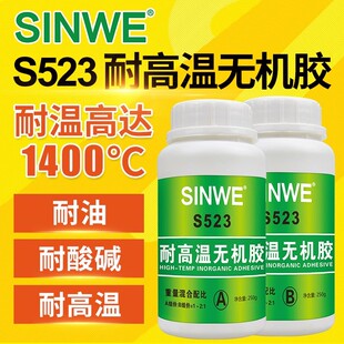 耐高温无机胶锅炉壁炉防火密封胶炉灶用耐火水泥土胶泥浇注料材料
