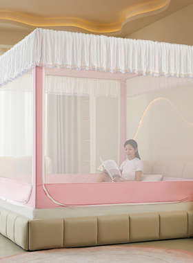 坐床蚊帐床笠式防蚊家用卧室三开门纱账儿童宝宝防摔蚊帐2.024新