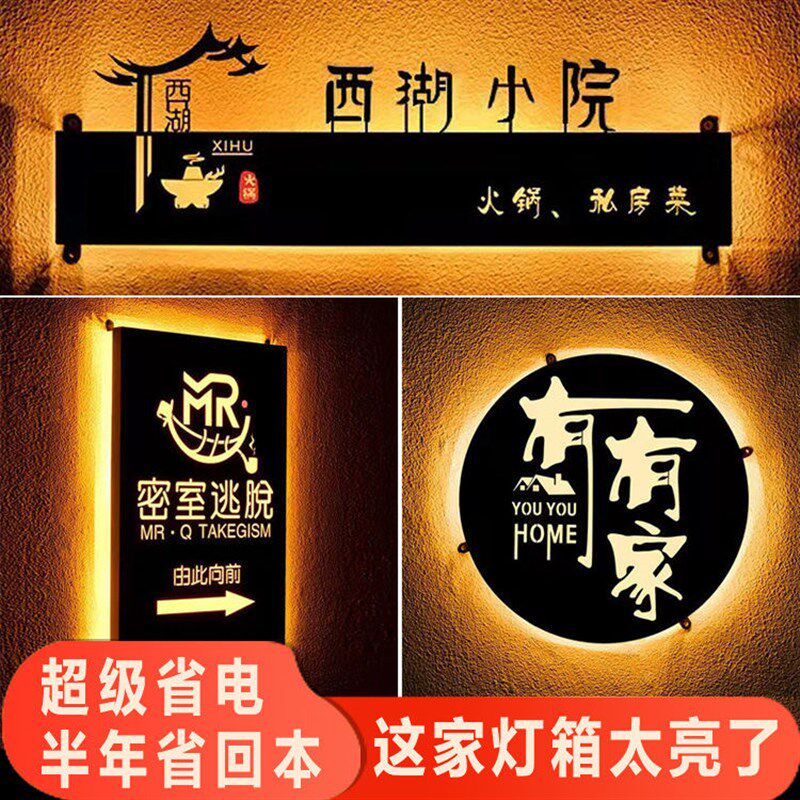 广告卡布软膜广告牌亚克力灯箱超薄挂墙招牌定制网红镂空双面悬挂