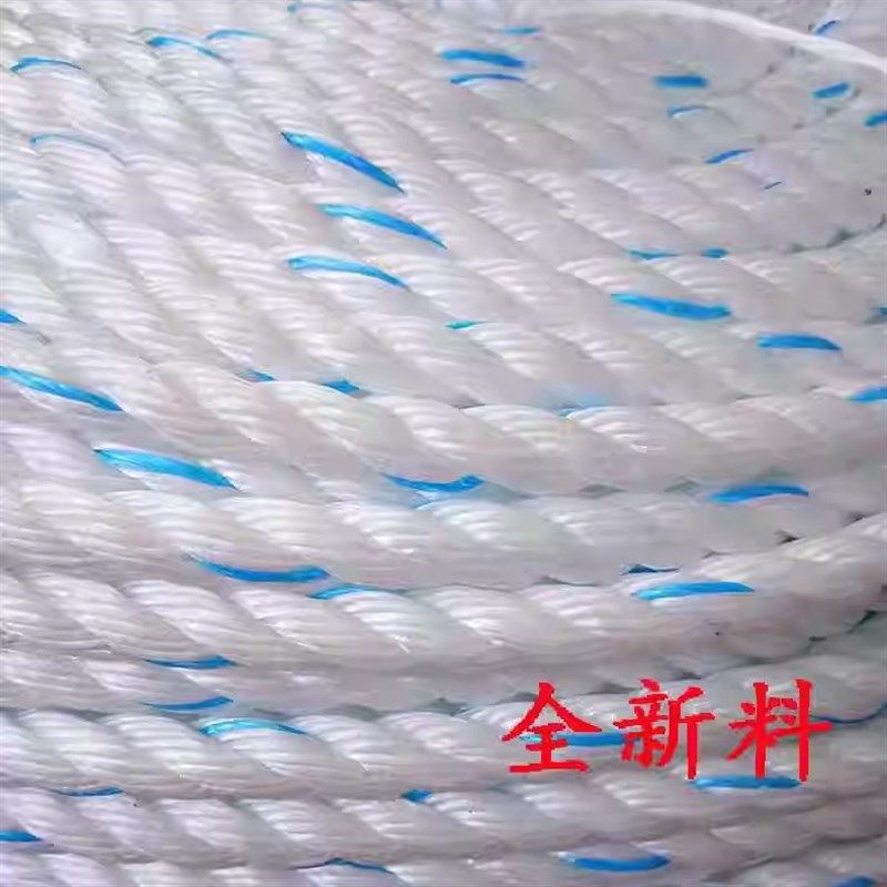 货车绑货捆绑绳耐磨尼龙亚麻绳扁丝绳篷布边绳海运缆绳清粪机绳子,收纳整理,尼龙绳,淘宝优惠券,粉丝福利购,淘宝优惠卷