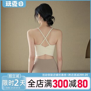 运动内衣女美背瑜伽服背心一体式普拉提专业M训练防震健身文胸bra