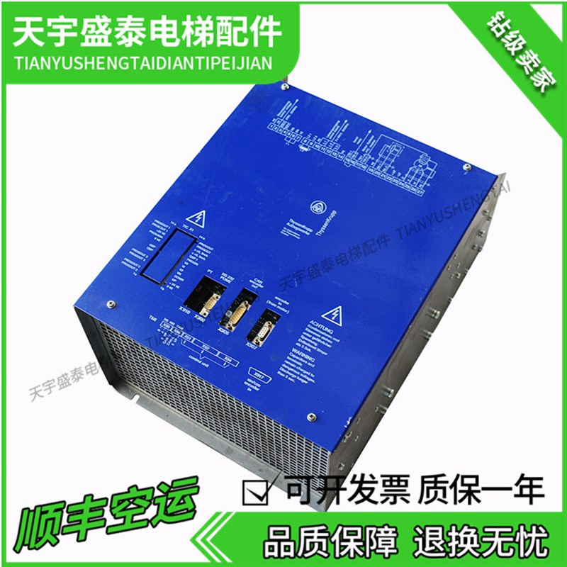 蒂森变频器/蒂森变频器CPIK-48M1x/CPIK-32M1/CPIK-15M1/原装进口