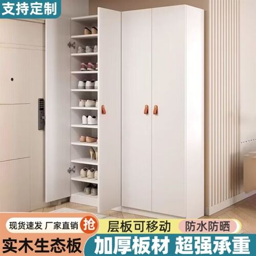实木奶油风鞋柜家用室内门口外楼道入户玄关柜一体靠墙大容量鞋架