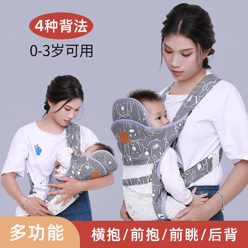 背小孩的背带新款多功能婴儿背带夏季透气前抱后背横抱式四季通用