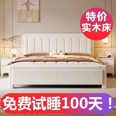 奶油风加厚实木床北欧白色实木1米5现代简约双人床1.V8m轻奢储物