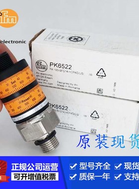 IFM易福b门PK6531.PK6532.PK6534.PK6732.PK6734德国传感器售现