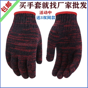 手套工作劳保手套耐磨加厚工厂汽修线手套建筑工地劳动白棉线手套