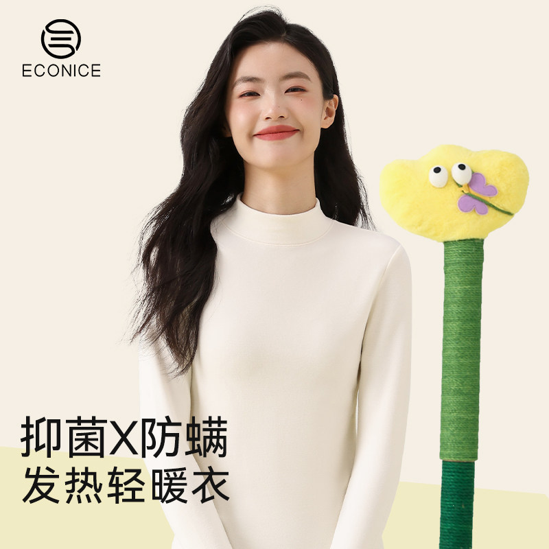 德绒半高领打底衫女装秋冬2025新款t恤洋气减龄白色内搭长袖上衣