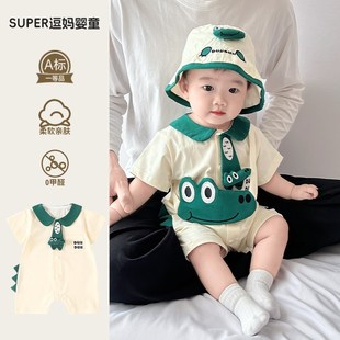 婴儿衣服夏季男宝超萌可爱动物哈衣洋气幼儿百天宝宝拍照凹造型款