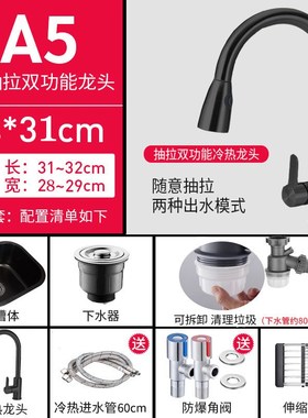 71TX黑色f纳米吧台小水槽单槽阳台岛台304不锈钢厨房洗菜盆小号台