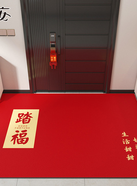 入户门地垫pvhc可擦洗进门大门口脚垫新中式红色玄关门垫皮革地毯