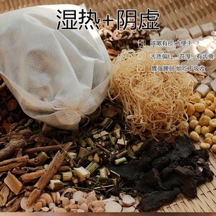 儿童胃强脾弱 湿热夹阴虚内热舌苔厚肝郁脾虚痰湿中药泡脚 泡澡包