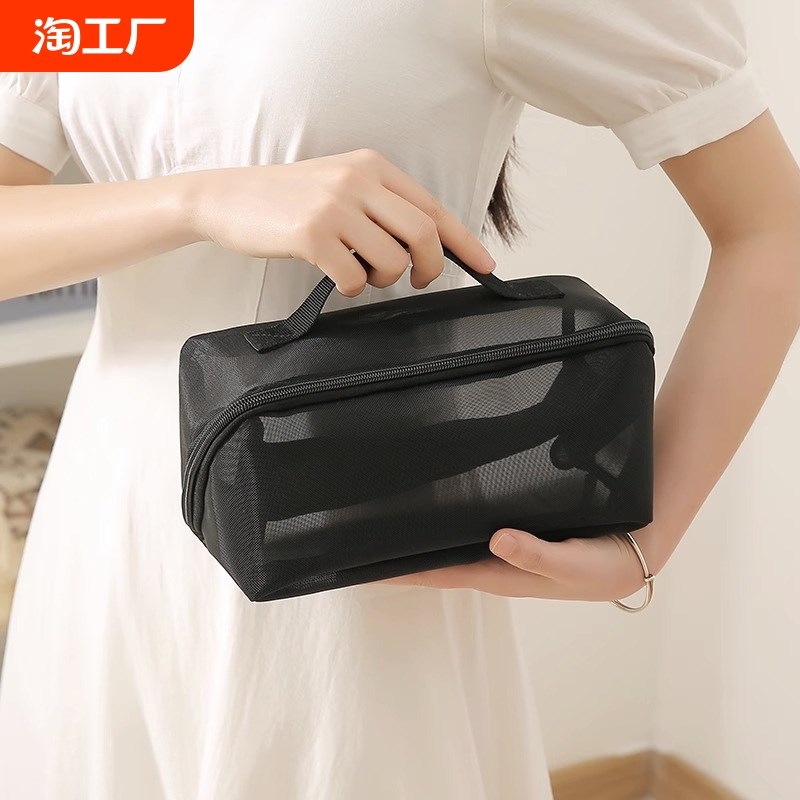化妆包女大容量便携透明网纱新款旅行化妆品洗漱收纳袋防水出行