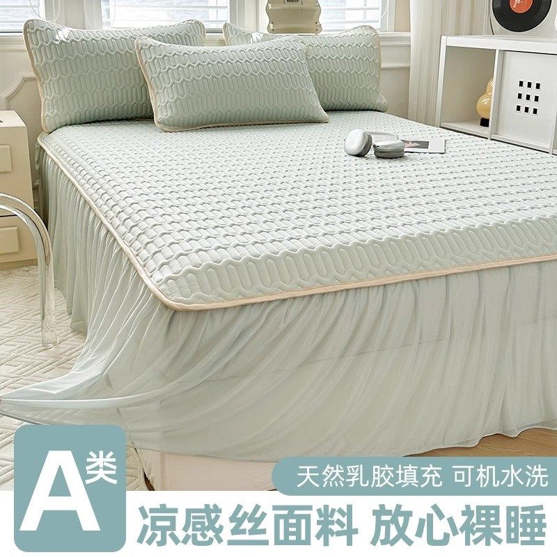 A类母婴级床裙天然乳胶凉席三件套2025新款公主风单人空调软席子,床上用品,冰丝席,淘宝优惠券,粉丝福利购,淘宝优惠卷