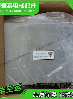 通力电梯配件 TND-24V-1t50 井道通讯 井道网络电源盒 KM806510G0